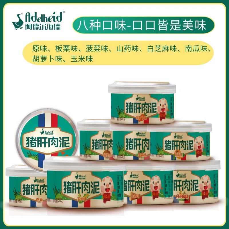 Adelheid猪肝肉泥肝泥58g开盖即食拌面拌饭拌粥
