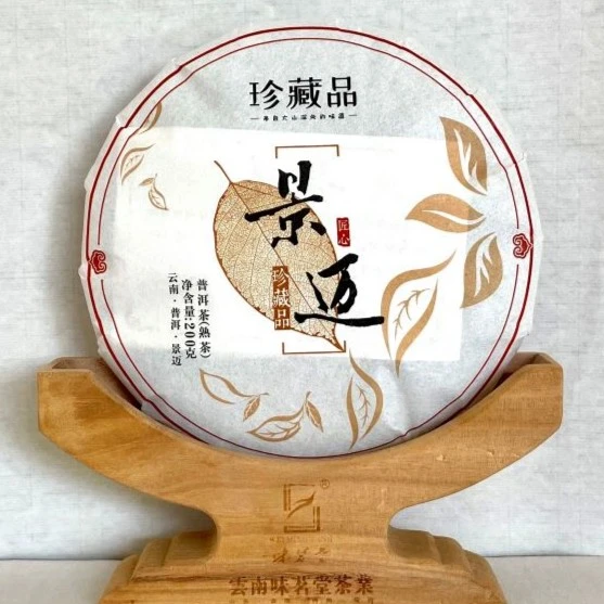 【珍藏品】2019年 景迈山古树熟茶  200克·1饼