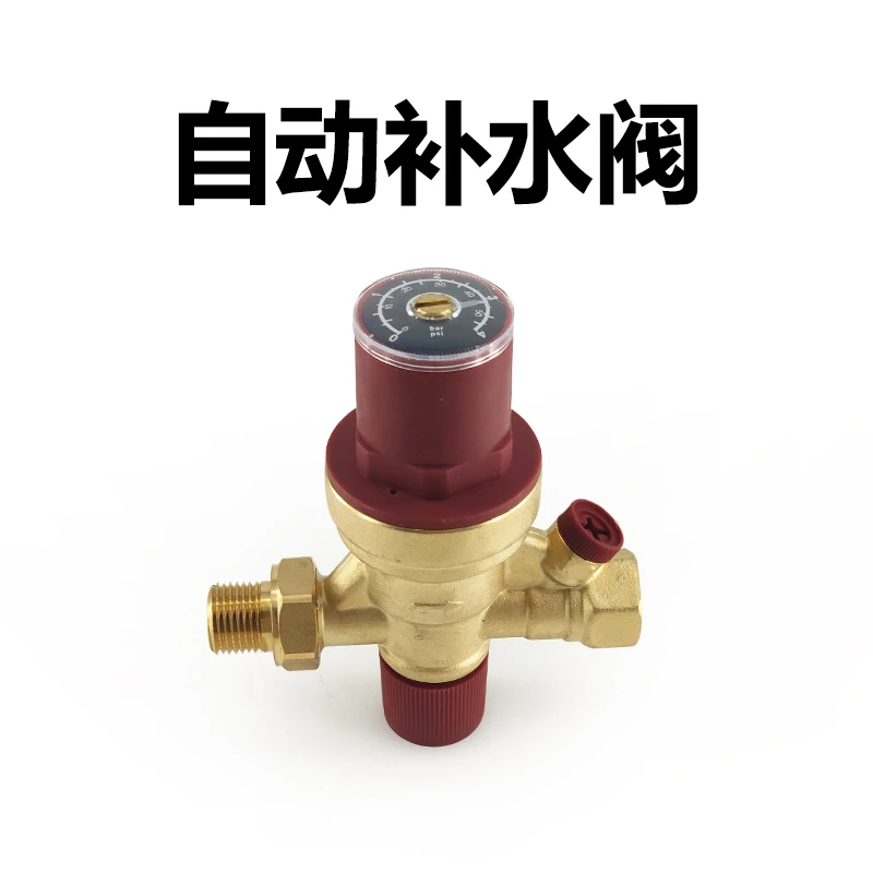 自动补水阀带刻度定水压补水阀-德国菲索