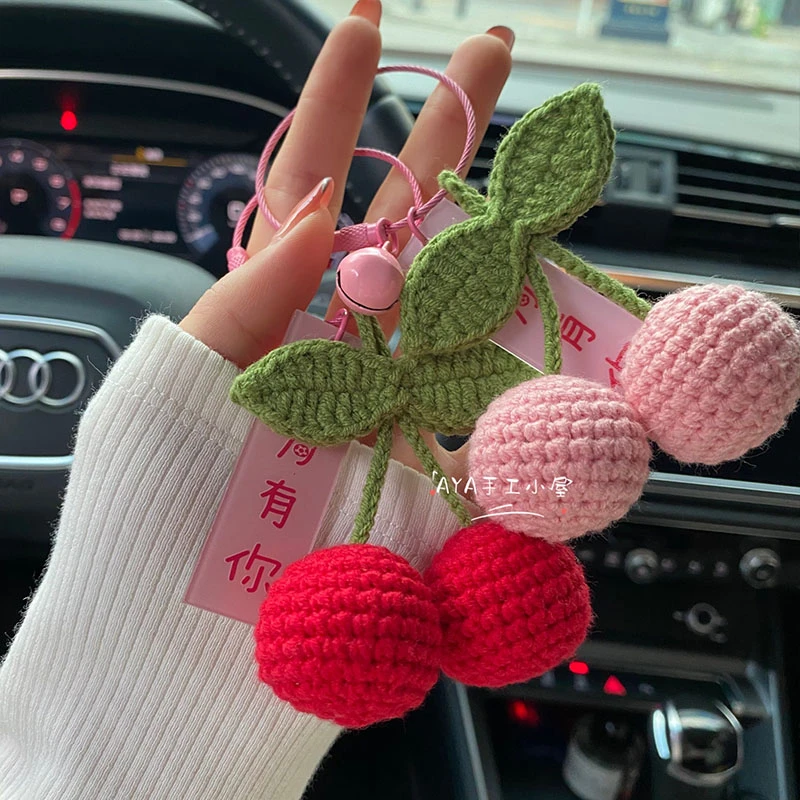 水果系列挂件钥匙扣材料包  手工毛线diy 送新手视频编织教程