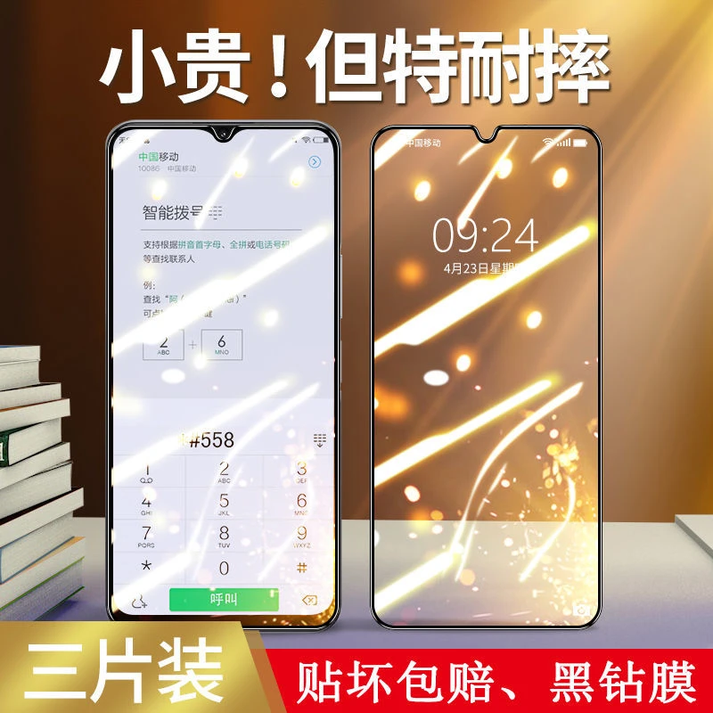 小米10青春版钢化膜抗蓝光防爆防指纹高清手机玻璃保护贴膜