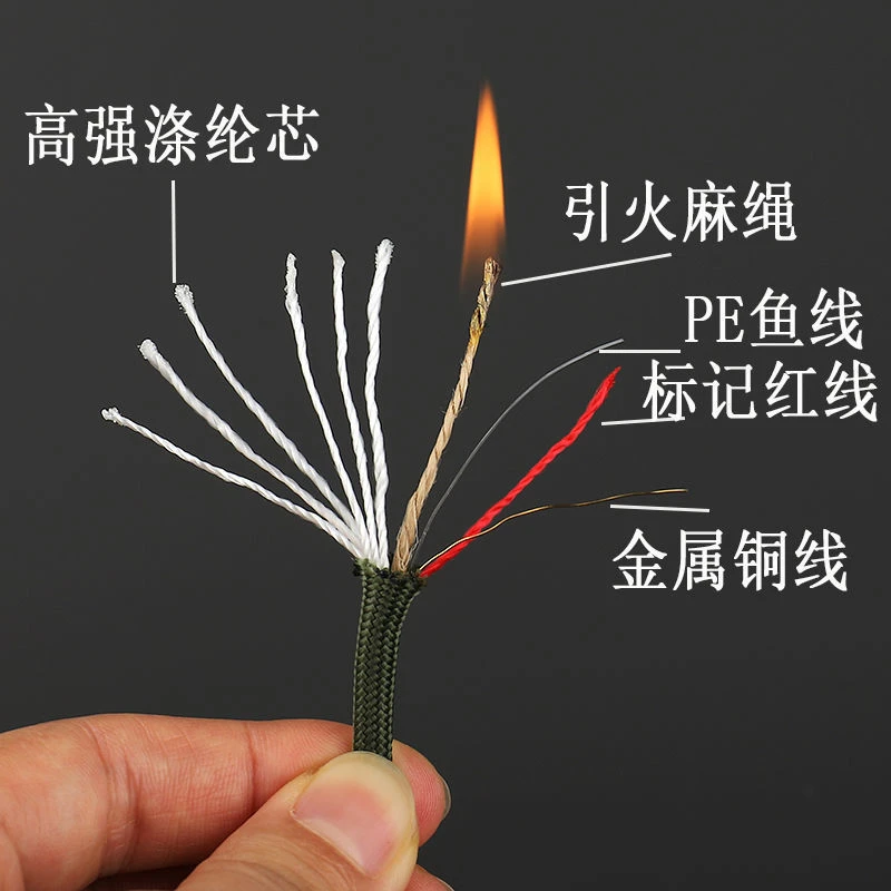 多功能军规十芯伞绳手链编制户外登山求生装备引火绳鱼线棉线30米
