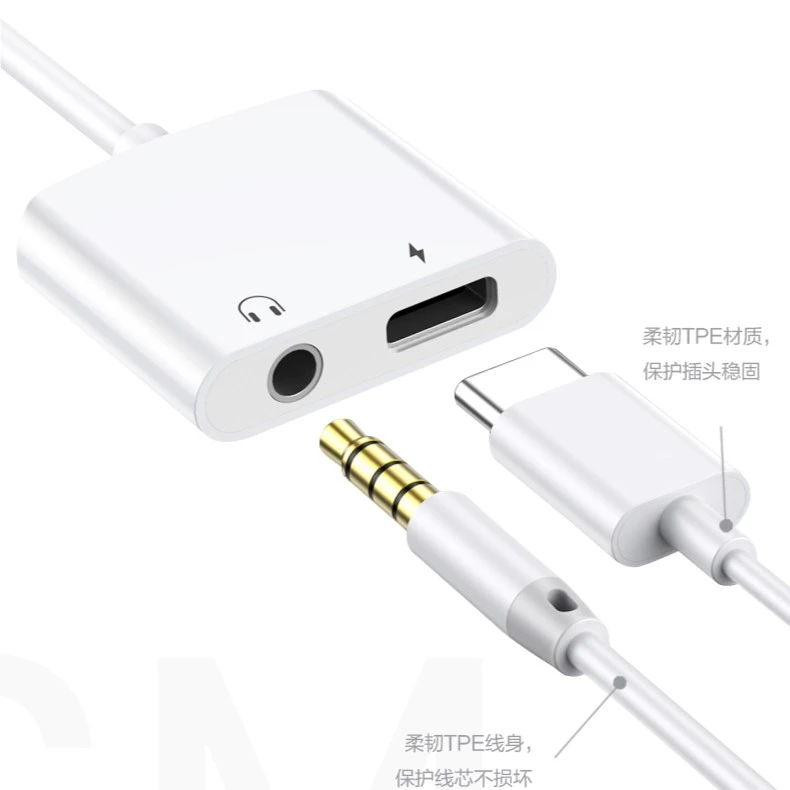 type-c转接头手机数据线适用于小米8耳机二合一转换器安卓