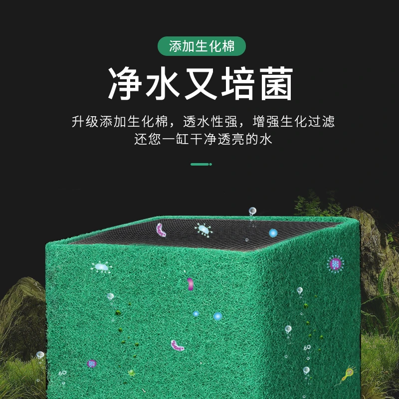 净水魔方鱼缸活性炭水妖精过滤器过滤材料除黄水腥净水快速除异味