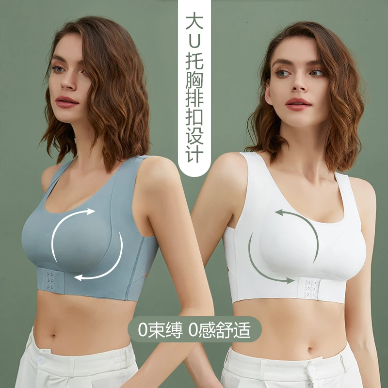 露莉莉雅新款背佳内衣二合一收副乳文胸调整聚拢防下垂内衣女胸罩
