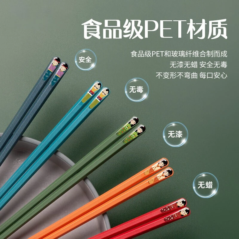 双枪分色抗菌合金筷无漆无蜡防滑玻璃纤维更安全网红中式高档品牌