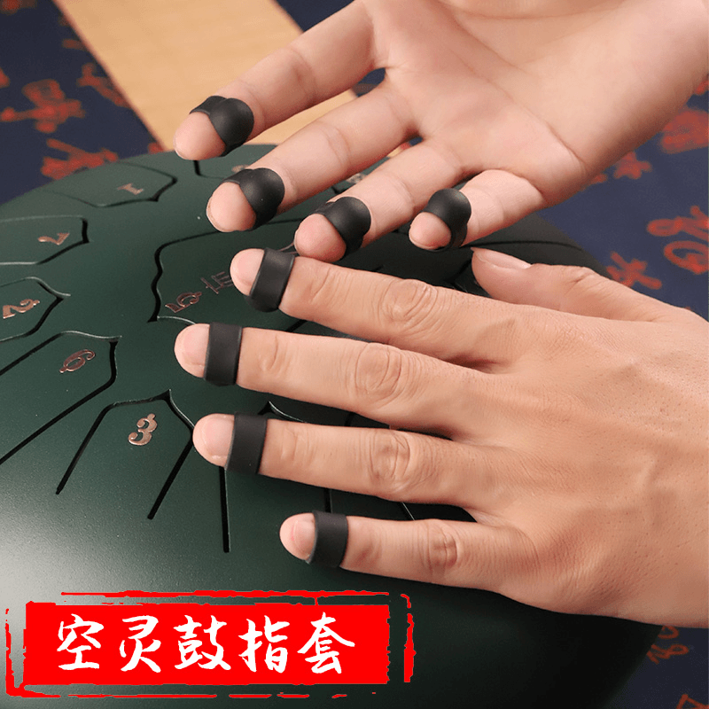 空灵鼓指套钢舌鼓手碟忘忧无忧色空莲花鼓手指套灵空鼓演奏
