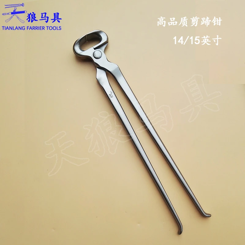 march修蹄钉掌工具 剪蹄钳修蹄钳马蹄钳压钉钳卸蹄钳剪钉钳拔钉钳