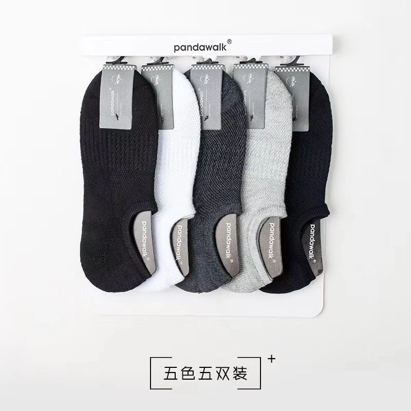 夏季男士低帮船袜毛巾低隐形短袜【5双装】