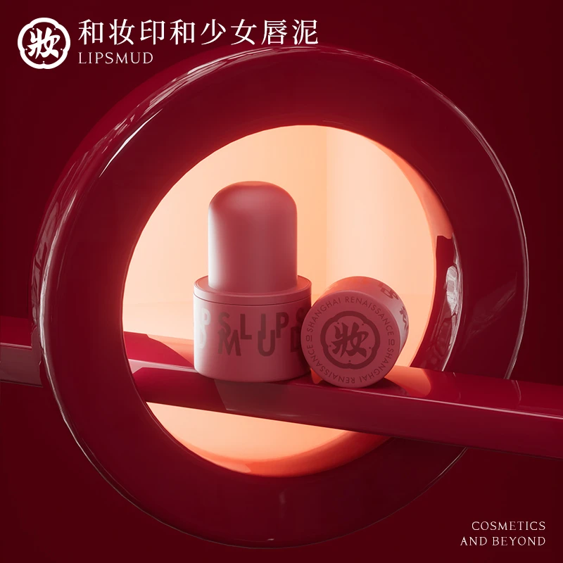 【达人专享】和妆唇泥印和少女唇泥空气唇釉哑光口红
