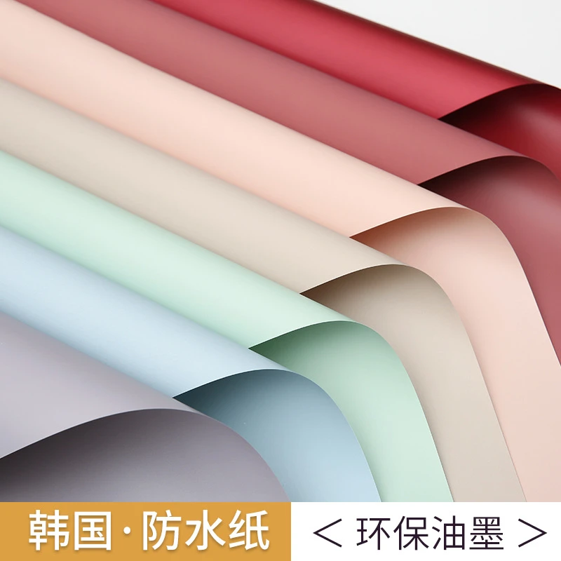 【卓林1】韩风初恋纯色纸单色花艺包花防水鲜花包装纸花店小花束