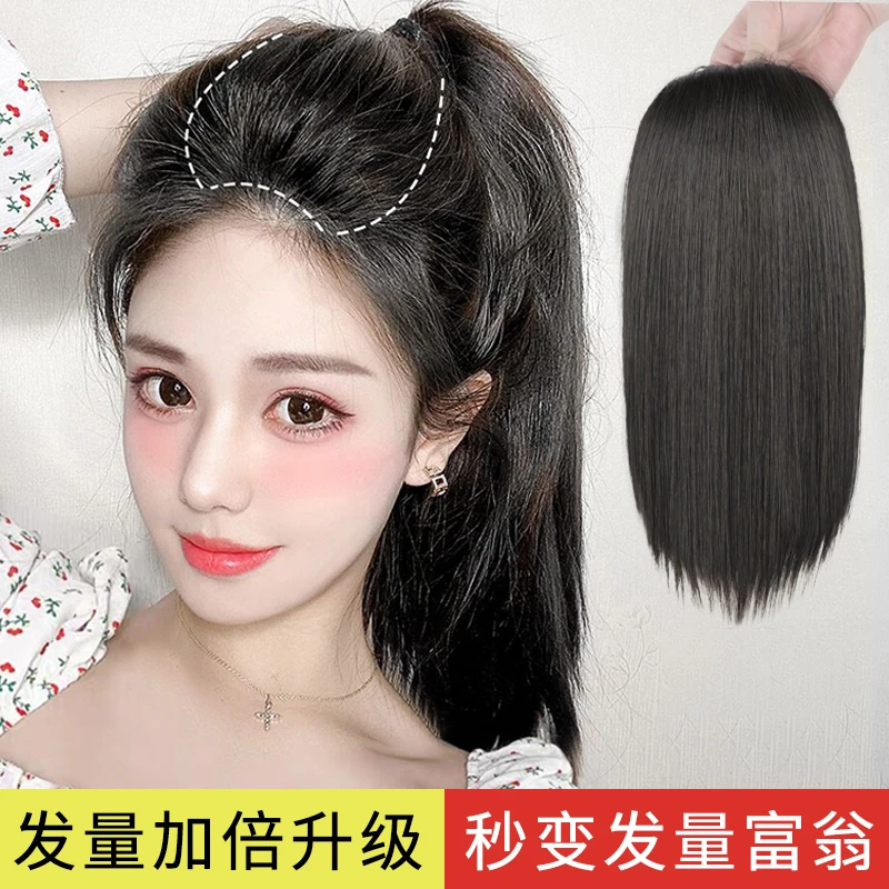 隐形无痕一片式仿真发垫发片蓬松两侧增厚手织加宽加厚垫发片