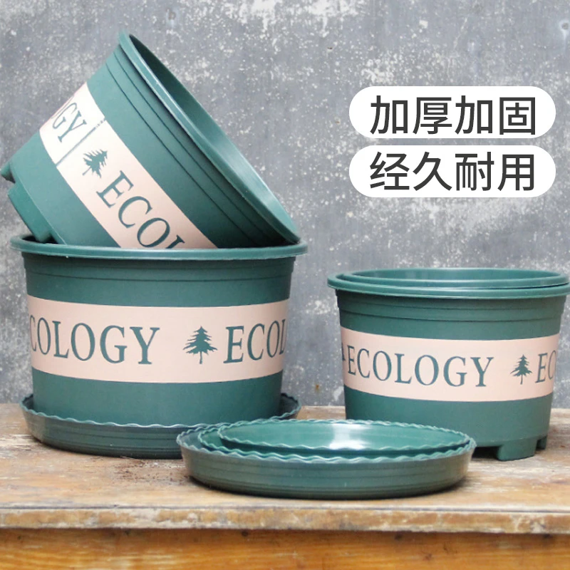 二代加厚塑料矮胖加仑花盆绿萝月季花多肉大口径小加仑盆阳台家庭
