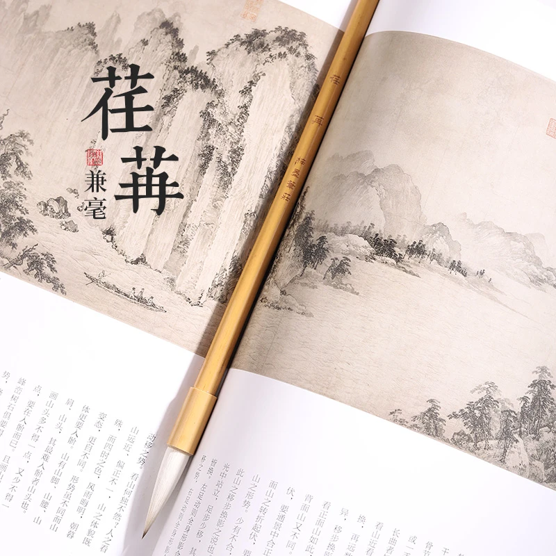 源头厂家【荏苒】高货狼羊兼毫中楷出锋4.0行楷颜楷欧楷隶书纂书