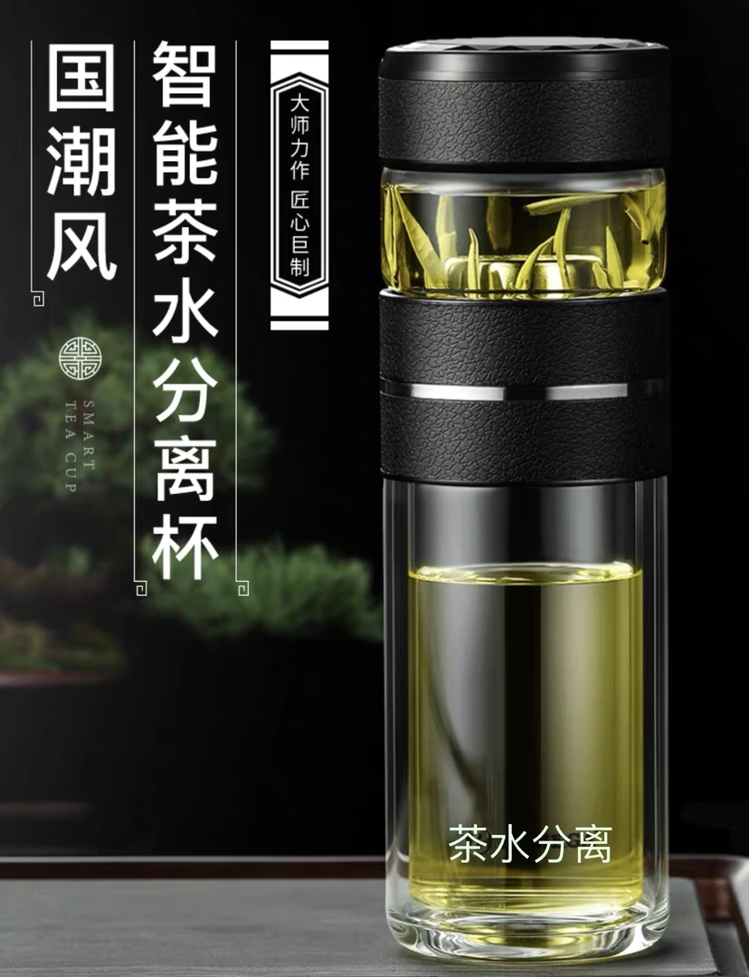 丞象高端茶水分离杯智能温度显示赠杯身杯刷杯套男女通用