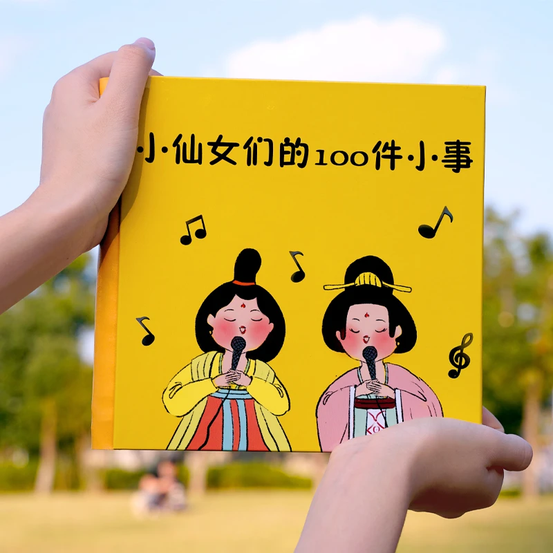 生日礼物送闺蜜女孩女生一起做的100件事姐妹必做一百件小事打卡