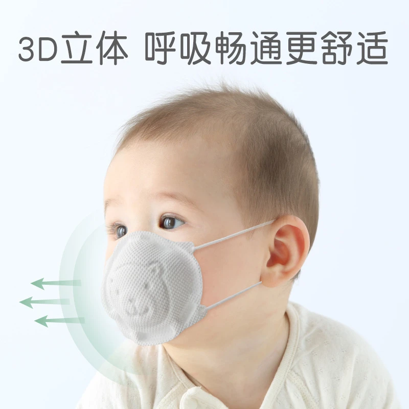 日本熊仔婴儿口罩 3枚装/袋（1岁半以上）