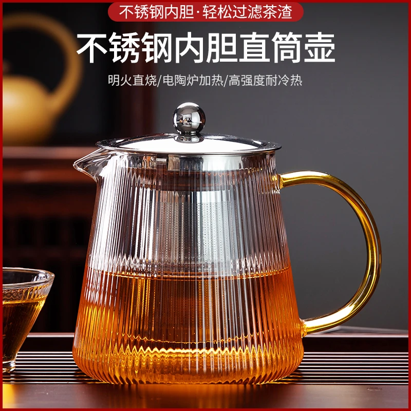 玻璃家用茶壶过滤泡茶壶大容量加厚水壶耐热玻璃壶花茶红茶具套装