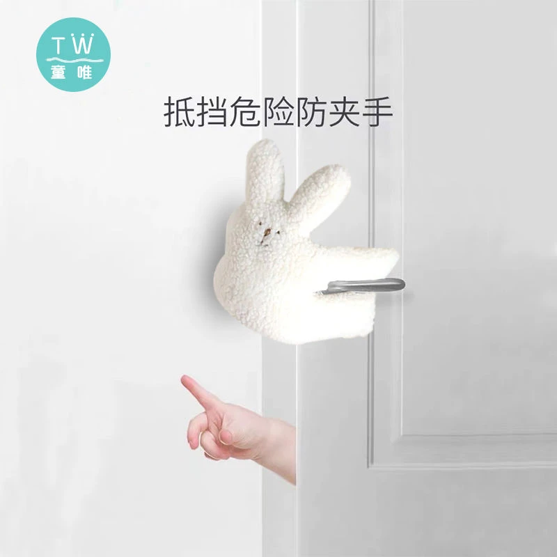 ins风可爱卡通防夹手阻挡安全门挡宝宝门缝防夹手儿童门阻安全门