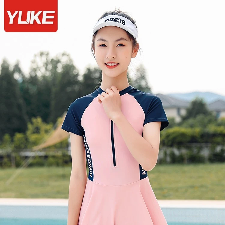 羽克儿童游泳泳装女童速干防晒连体裙式泳装女孩中大童泳装泳衣