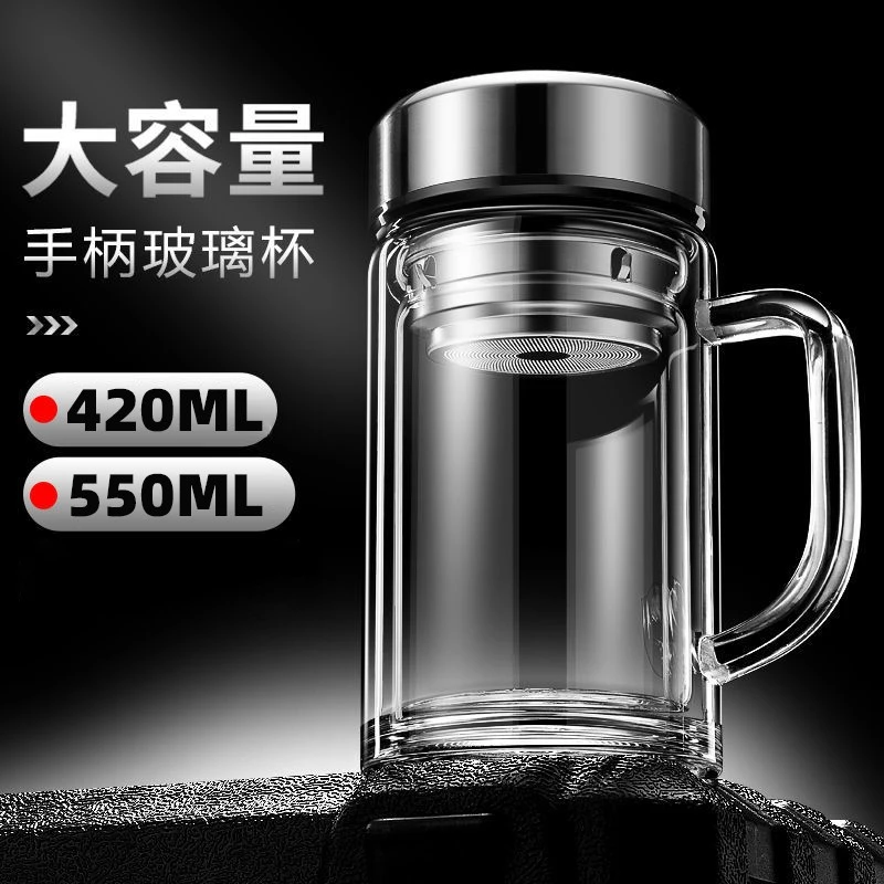 双层耐热男士透明带把手耐热泡茶杯办公便携带盖过滤水杯子隔热