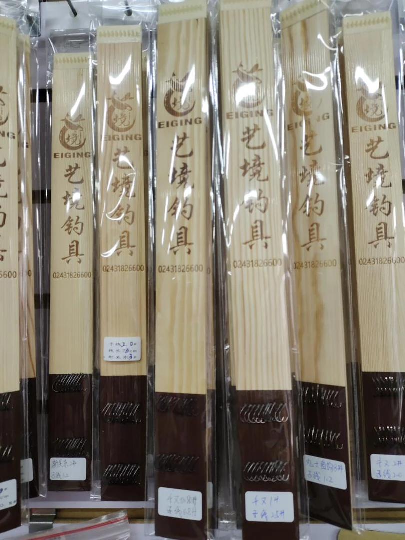 手绑钩，纯手工绑钩，可定制，满三十包邮