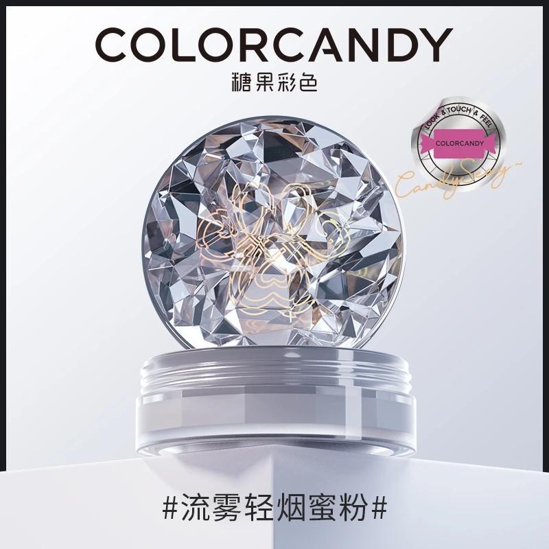 【直播专享】colorcandy糖果彩色浪姐蜜粉散粉细腻不卡粉不易脱妆