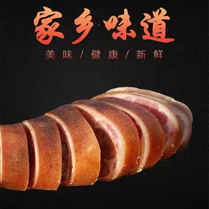 重庆巫溪农户散养粮食猪柏树果木小火慢熏腊猪脚整只称重新鲜散装