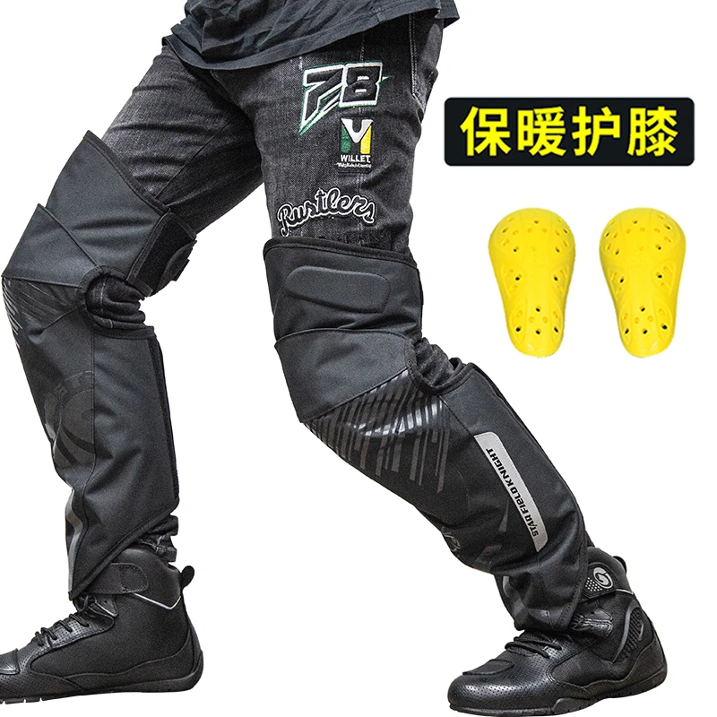 星空骑士摩托车护膝护具机车骑行装备护腿防风保暖御寒挡风冬季男