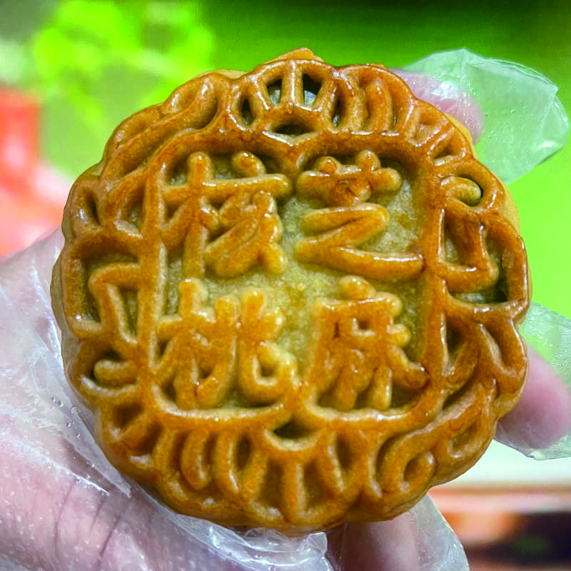 金盛弘核桃芝麻蓉月饼125g*4只简盒装纯手工
