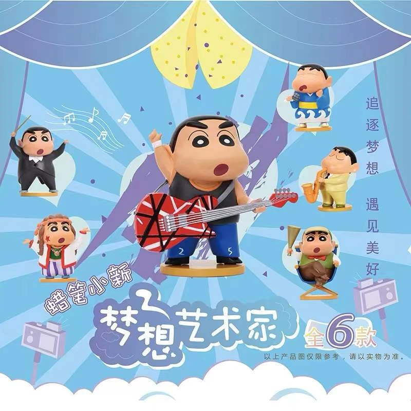 【三套可选】瑜文正品蜡笔小新梦想艺术家 欢乐时光 叠叠乐摆件