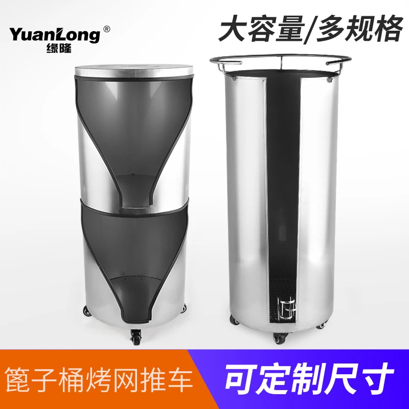 缘隆商用烤肉店烤盘收纳车篦子桶不锈钢存烤盘车存储烤网烤肉设备