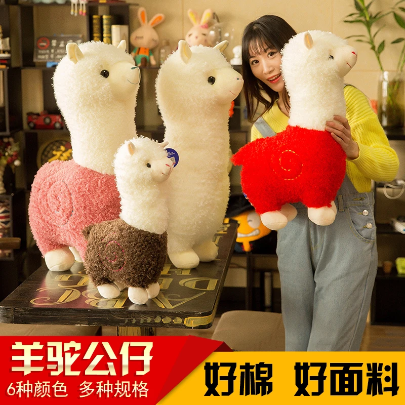 可爱羊驼公仔毛绒玩具抱枕男生款睡觉布娃娃女孩安抚大号玩偶软萌