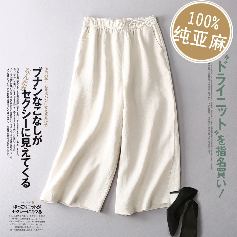 亚麻七分阔腿裤女夏季宽松显瘦休闲裤小个子简约大码七分裤女裤