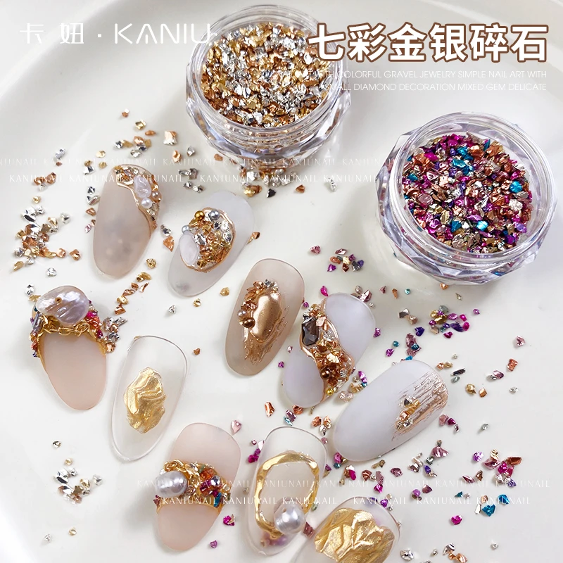 美甲七彩金银碎石饰品日系彩色新款指甲装饰品网红幻彩不规则超闪