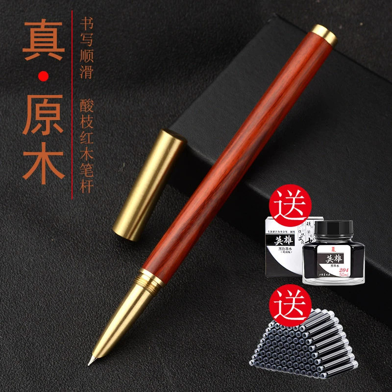 原木钢笔美工笔实木复古酸枝红木弯尖硬笔书法笔学生练字弯头铱金