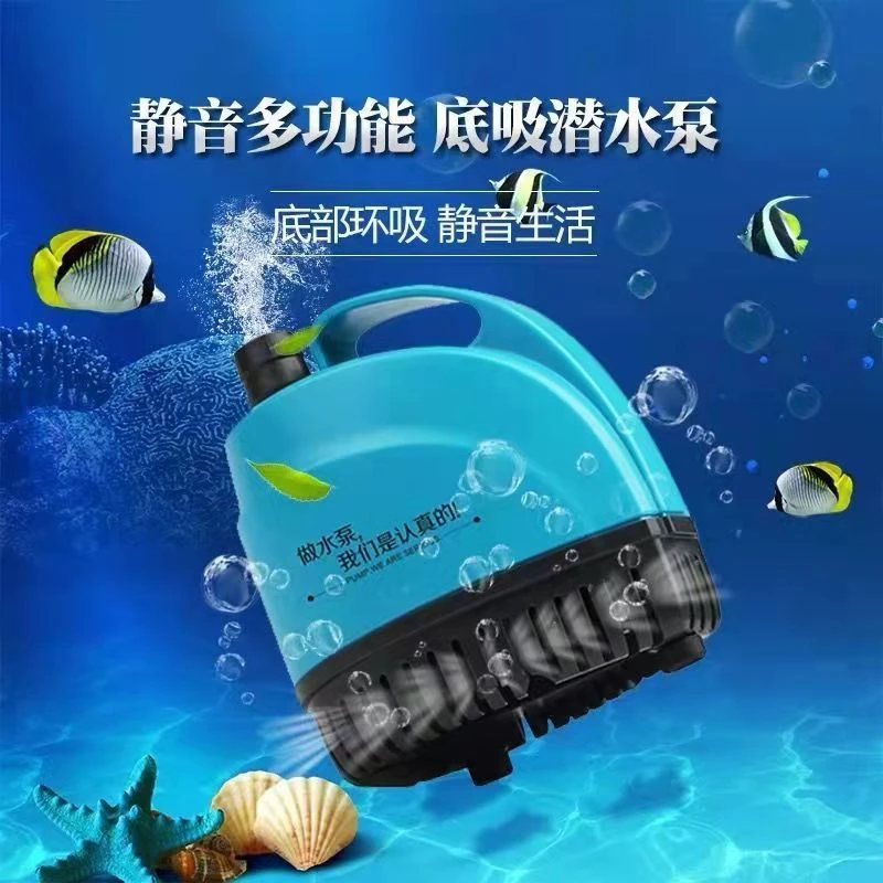 创宁潜水底吸泵抽水循环泵换水泵鱼缸静音泵