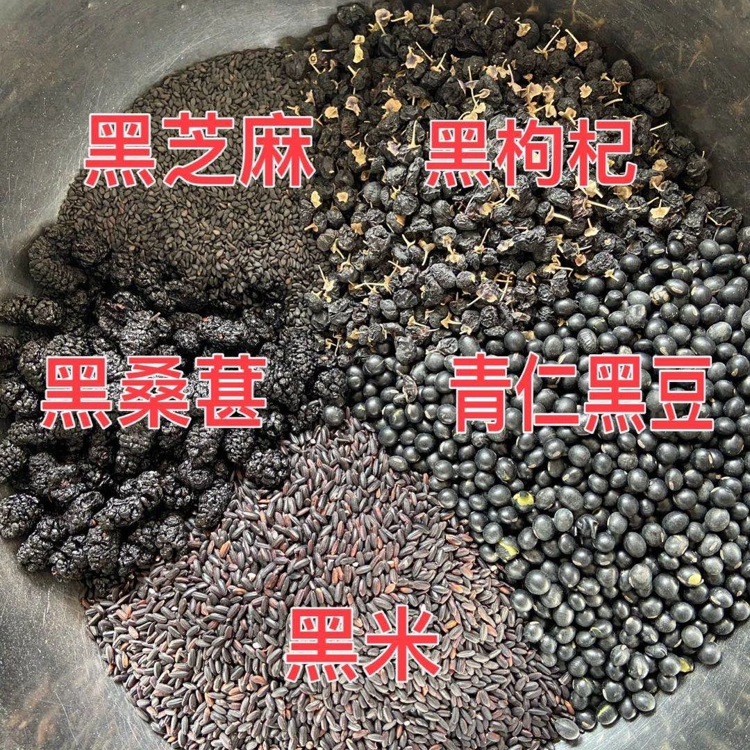 五黑粉三斤起优惠价