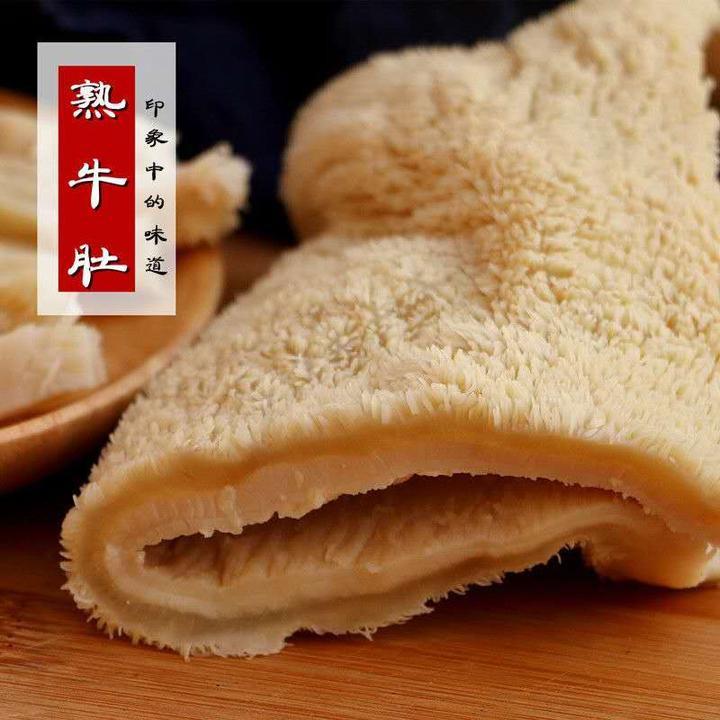 连云港本地小黄牛牛肚 3斤/5斤 真空包装 冷链发货