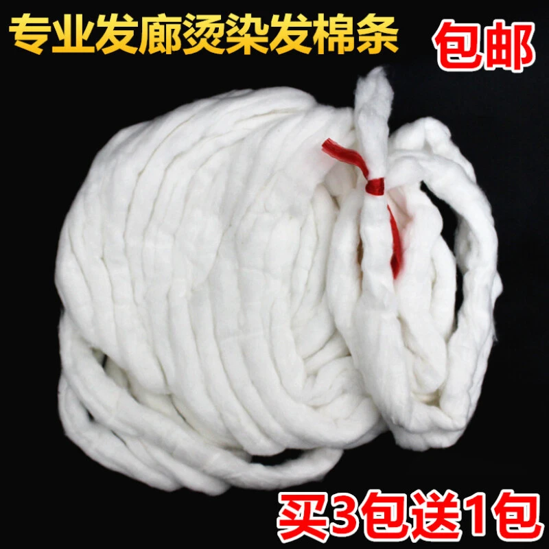 美发专用袋装吸水棉条一次性烫发防止电发水漏出棉花焗油染发棉