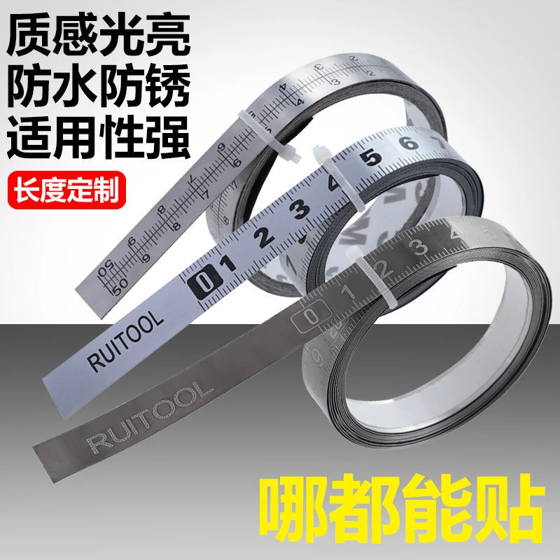 不锈钢刻度尺条贴粘性标尺中分金属带胶尺子可粘贴台锯桌面平贴尺