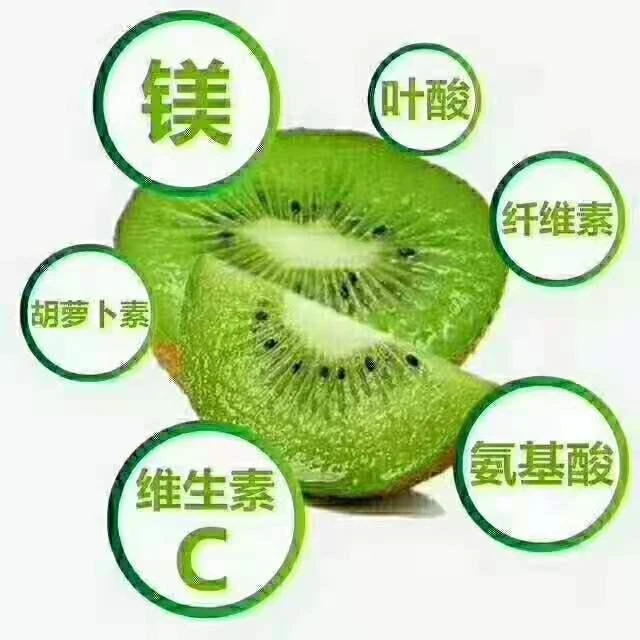 周至亚特猕猴桃，净含量2.5公斤。有需要香甜可口的亚特猕猴桃吗
