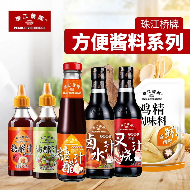 钱加贝-珠江桥牌酱料酱汁调味调料家用200g-310g多规格出口老字号