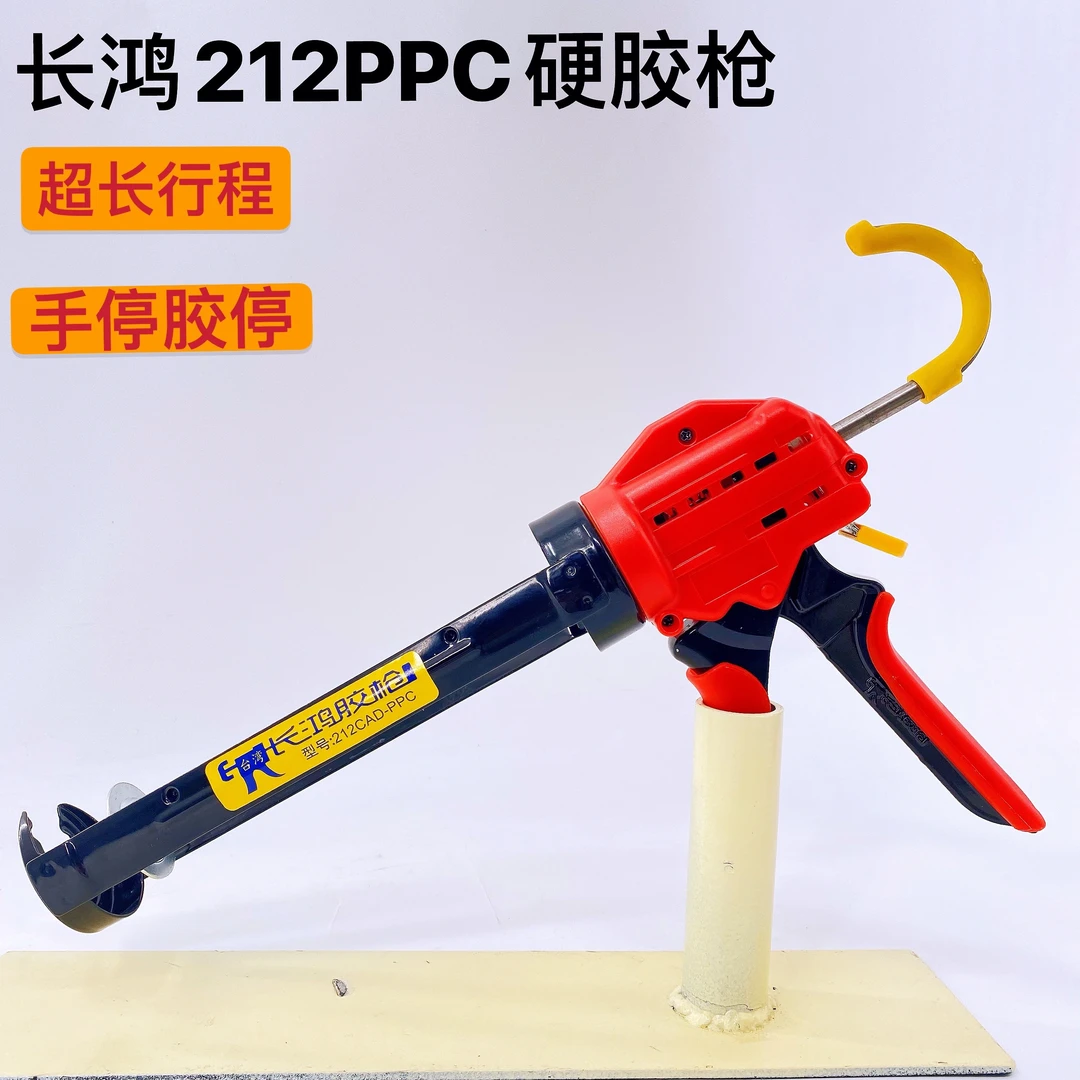 长鸿原装正品ppc超长行程大开口铝合金防滴漏玻璃胶枪硬省力胶枪