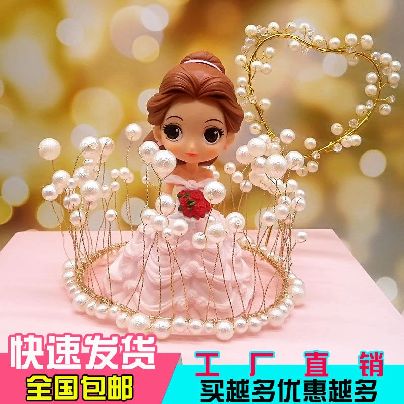 珍珠海藻皇冠海草合金摆件生日蛋糕烘培装饰BABY新娘节日头饰