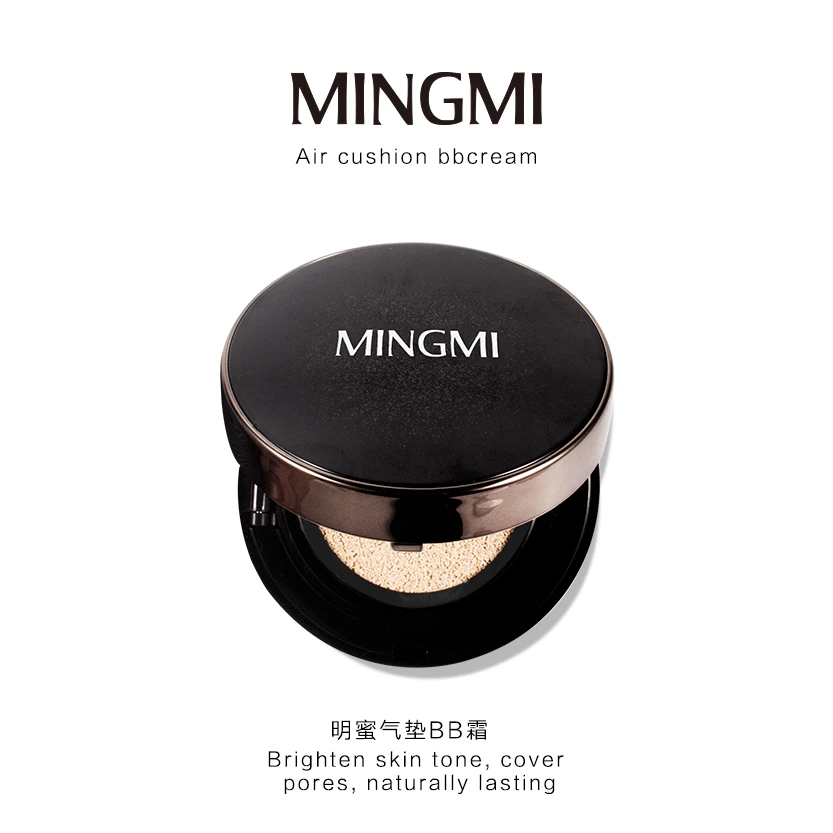 MINGMI/明蜜水光气垫BB霜水润亮肤自然色air水润亮肤气垫bb霜气垫