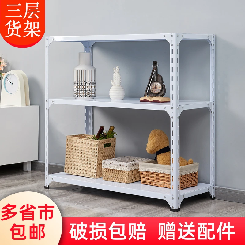 家用货架仓储角钢三层铁架仓库超市储物架阳台多层架子置物架简约