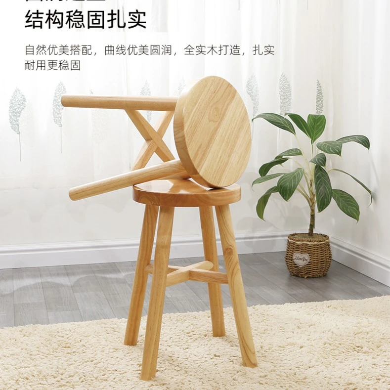 日式客厅实木矮凳子北欧家用餐厅餐桌简约圆凳椅子餐椅桌椅板凳