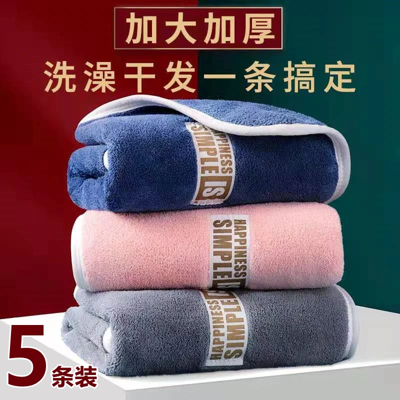 【李丫丫严选】5条毛巾35*75cm加5条方巾25*25cm柔软吸水不掉毛