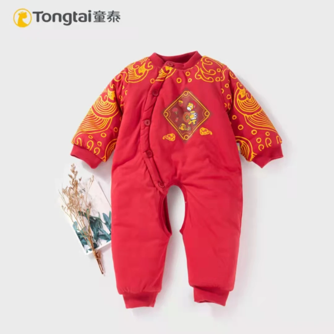 Tongtai/童泰婴儿男女宝宝夹棉偏开哈衣04D1571